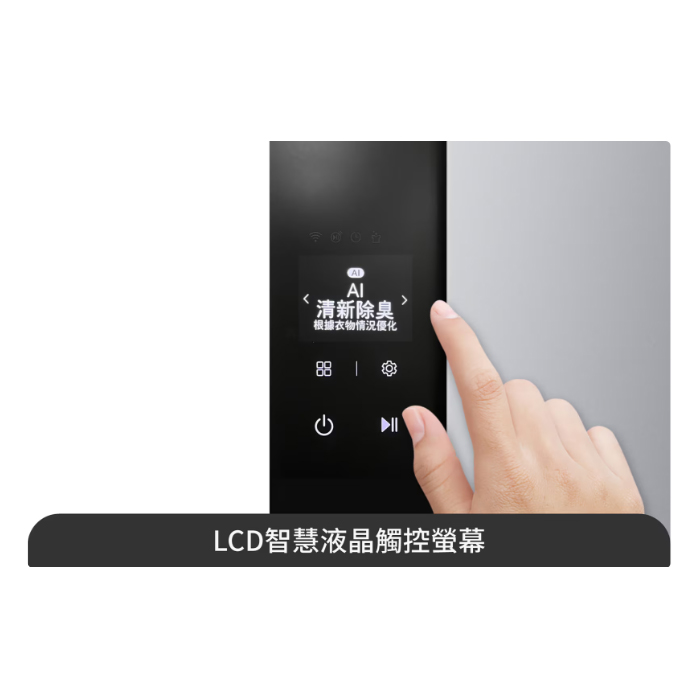 【LG】蒸氣電子衣櫥第二代 奢華鏡面
