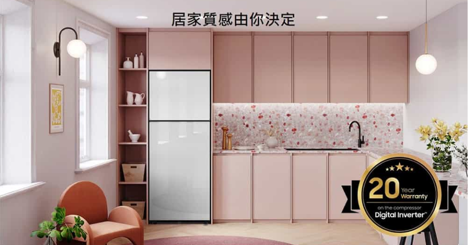 雅．選品｜三星｜環繞式氣流雙門冰箱466L | 雅居廚櫃-廚具・系統櫃
