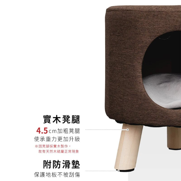萌寵窩圓形小椅凳 