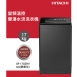 小資成家 家電專案