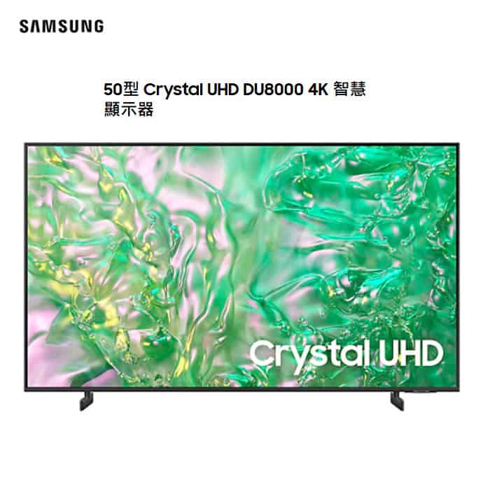 小資成家 家電專案
