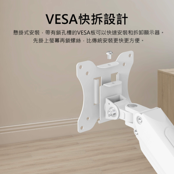 氣壓式螢幕支架螢幕架