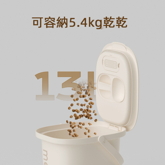 真空脆脆桶 贈乾燥劑6包