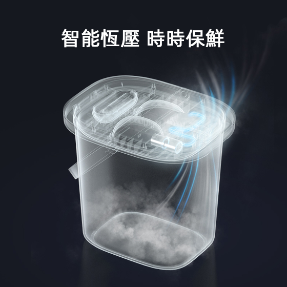 真空脆脆桶 贈乾燥劑6包