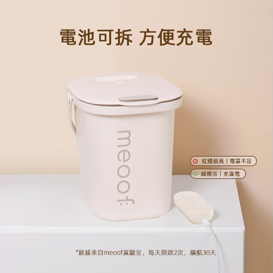 真空脆脆桶 贈乾燥劑6包