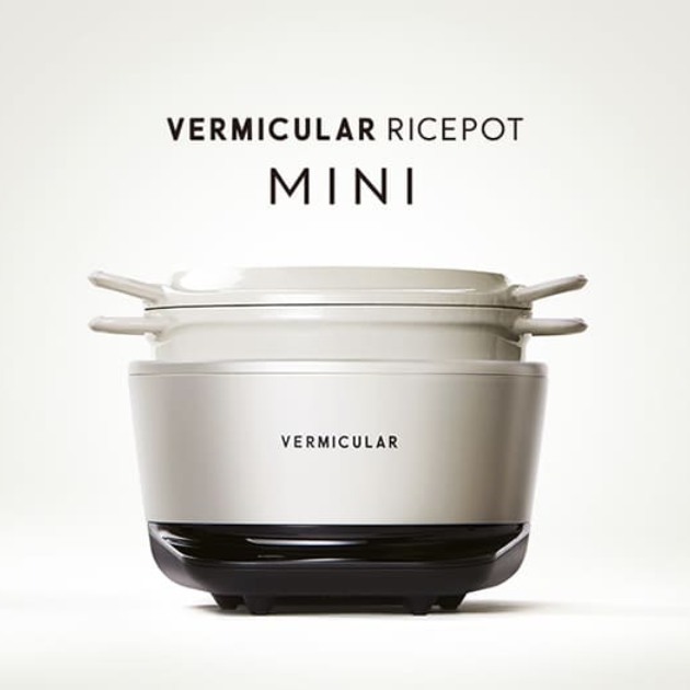 【 恆隆行】琺瑯電子鑄鐵鍋MINI