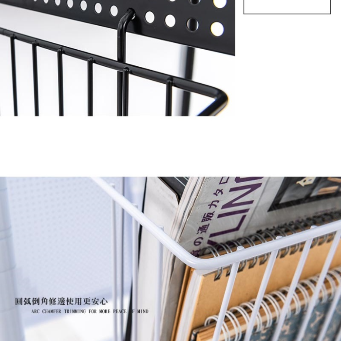 烤漆雜誌架沖孔專用 