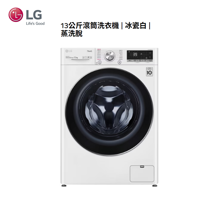 質感成家 家電專案