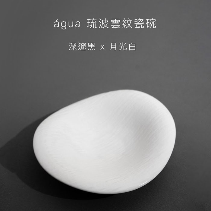 琉波雲紋瓷碗