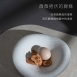 琉波雲紋瓷碗