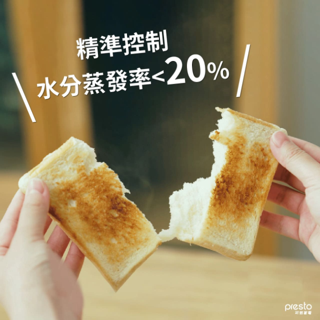 魔法瞬熱烤麵包機