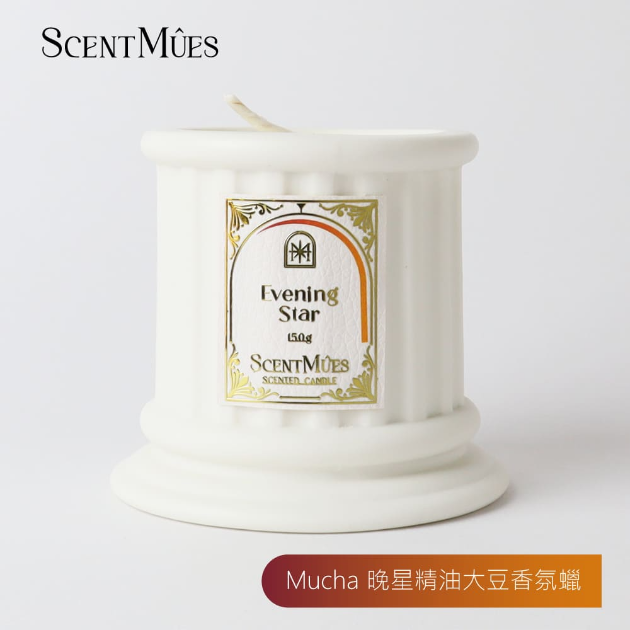 精油香氛大豆蠟燭-月與星辰 Mucha晨星