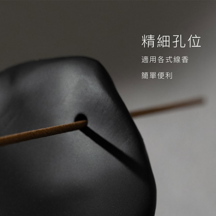 墨雲復古線香座