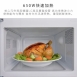 ARTISAN|20L微電腦平台式微波爐MW2003