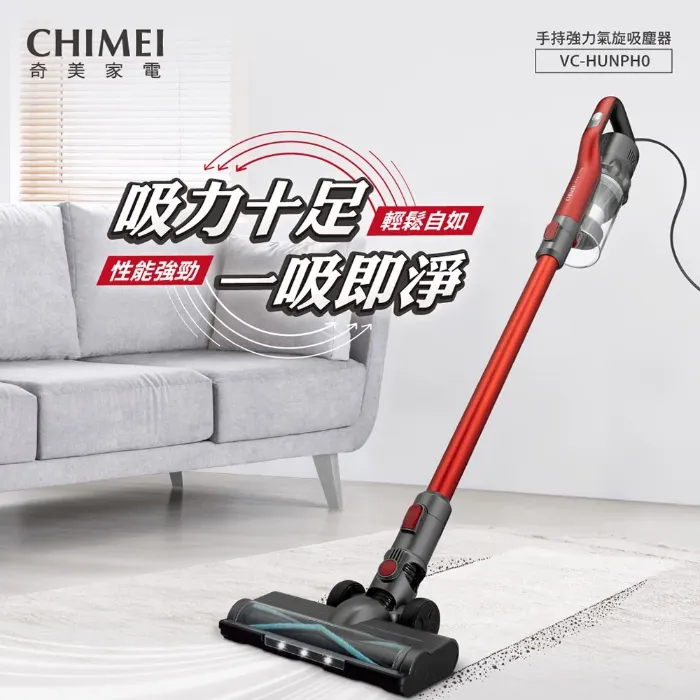 【奇美家電】 LED電動地刷手持強力氣旋吸塵器